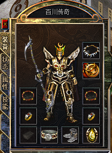 战士01